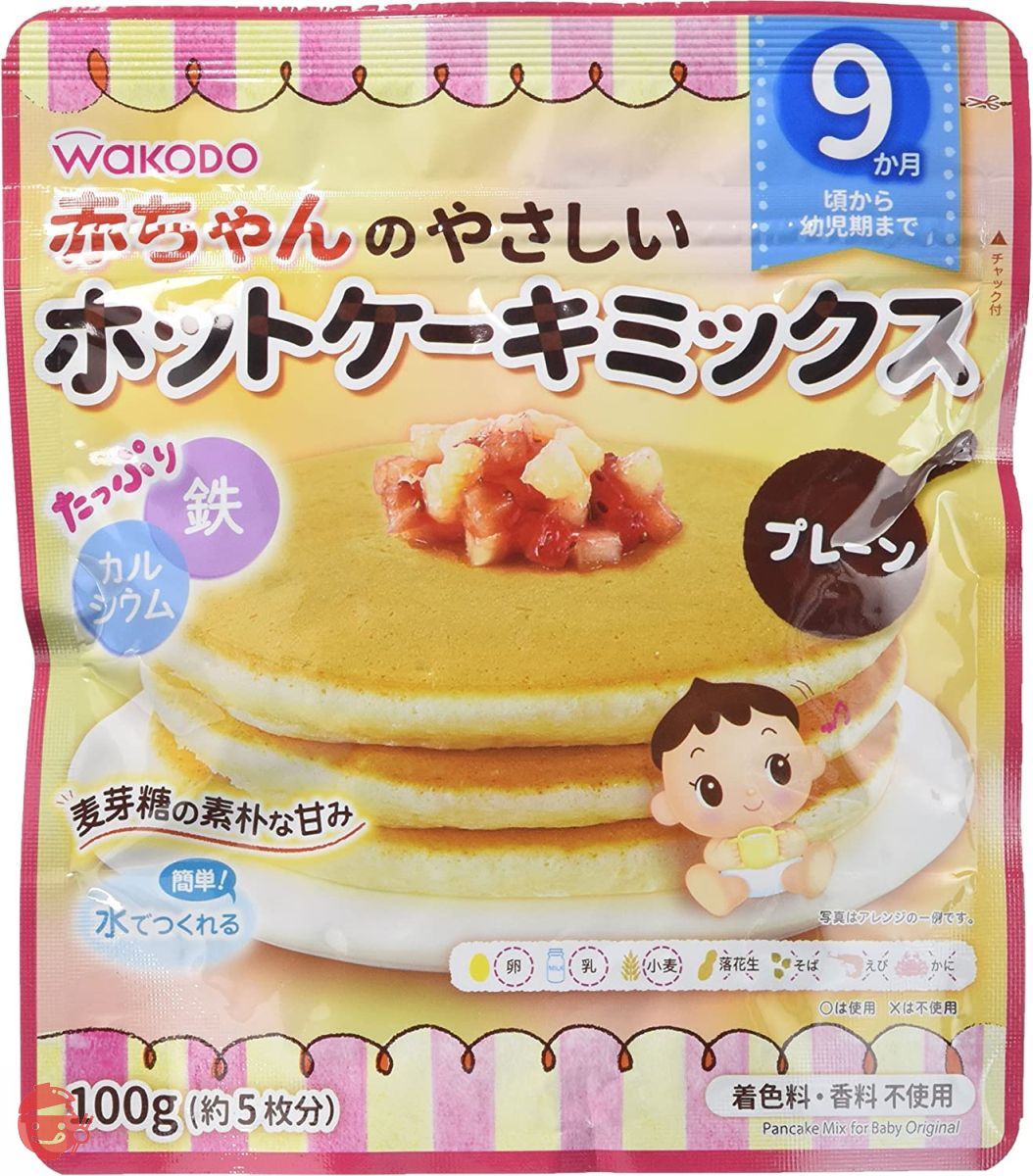 ホットケーキ 61-8-90uVpL._AC_UL210_SR210,