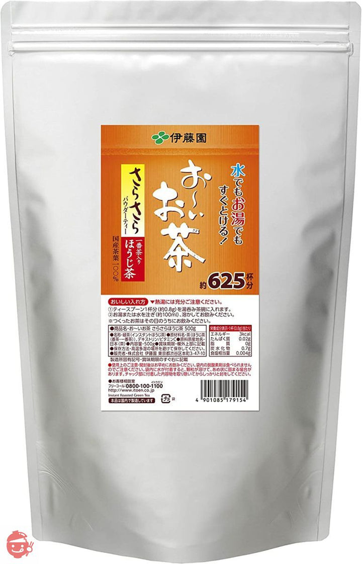 伊藤園 おーいお茶 さらさらほうじ茶 500g (チャック付き袋タイプ)の画像