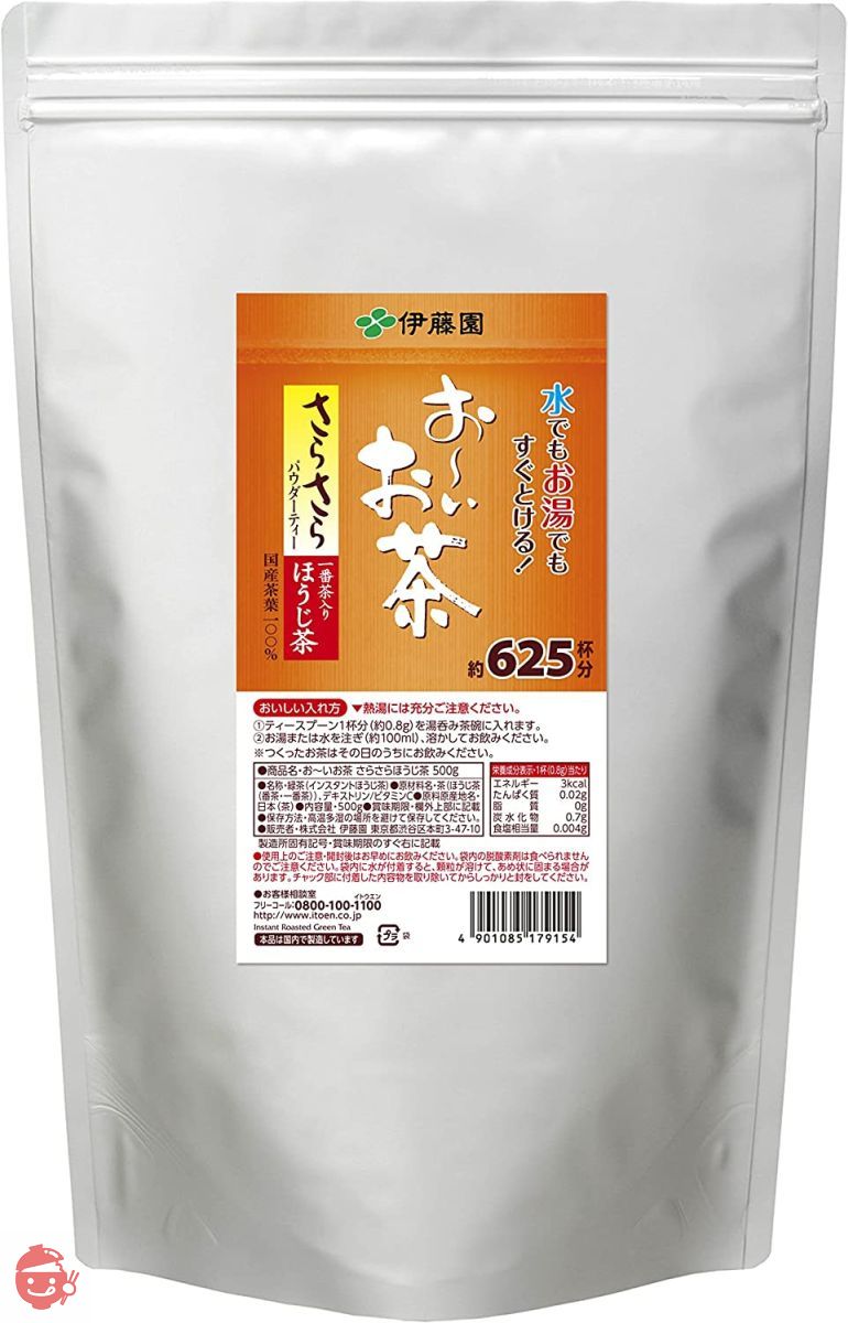 伊藤園 おーいお茶 さらさらほうじ茶 500g (チャック付き袋タイプ)の画像