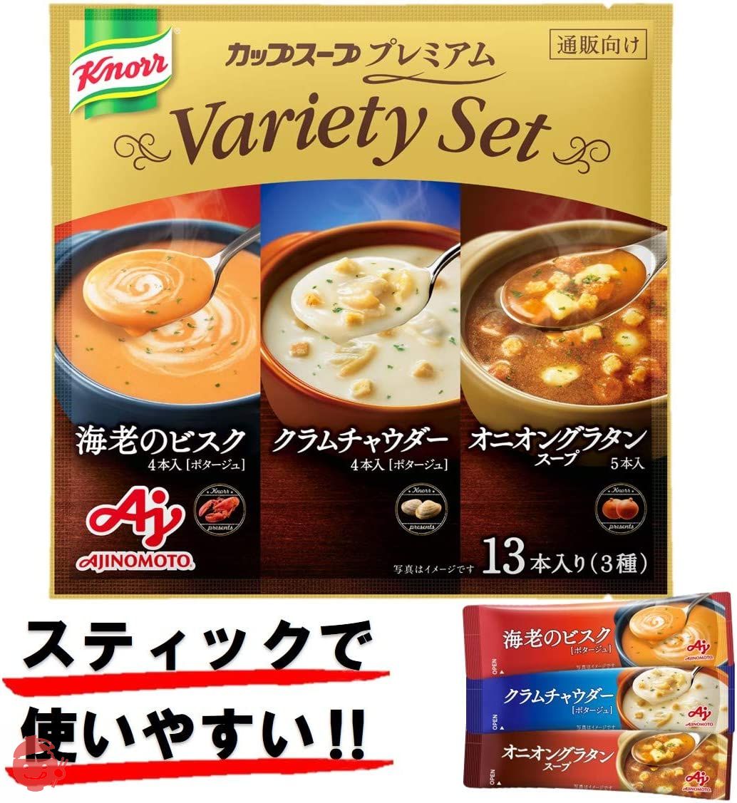 Ajinomoto Knorr Cup Soup Premium Variety Set 13 bottles [Stick