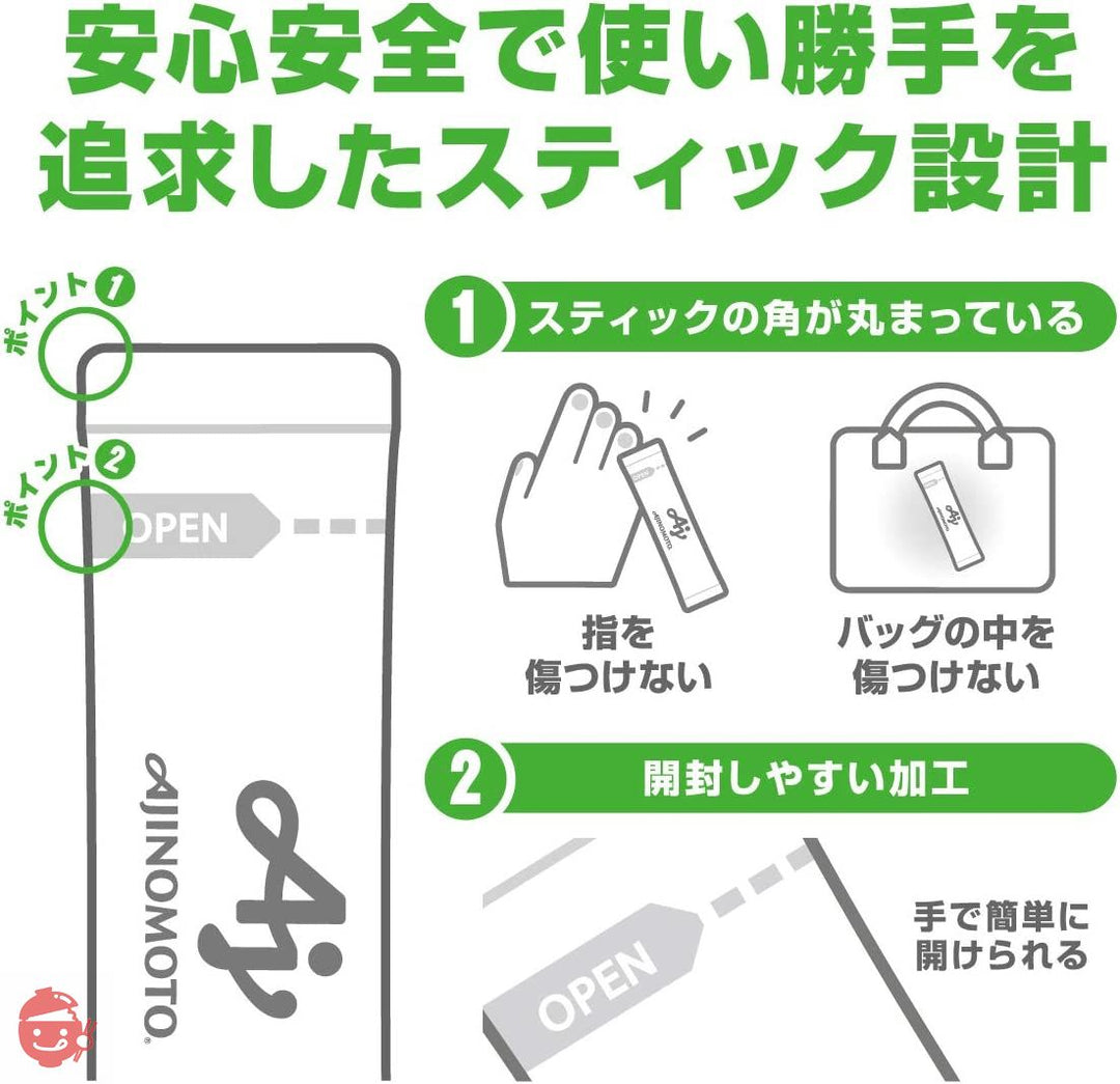 味の素 クノール カップスープ バラエティセット 28本入り 【スティックスープ】 【コーン10本、ポタージュ9本、オニオンコンソメ9本】の画像