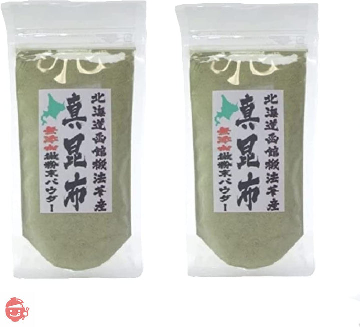 函館吉兆堂 真昆布 100%〈無添加微粉末パウダー〉100g×2個 《産地直送》の画像