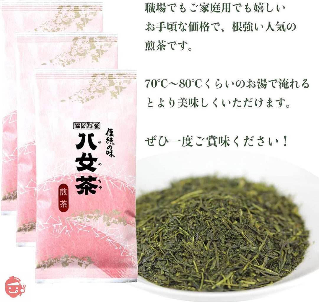 八女茶 岩﨑園製茶 煎茶ゴールド 100g× 3袋 セット 家庭用 職場用 福岡県産 煎茶 茶葉 八女茶100%の画像
