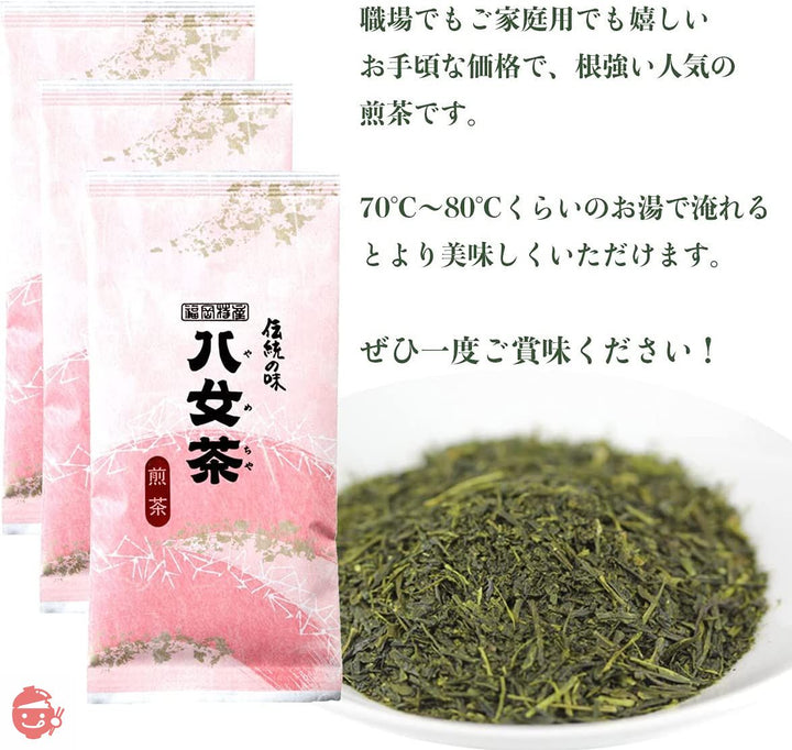 八女茶 岩﨑園製茶 煎茶ゴールド 100g× 3袋 セット 家庭用 職場用 福岡県産 煎茶 茶葉 八女茶100%の画像