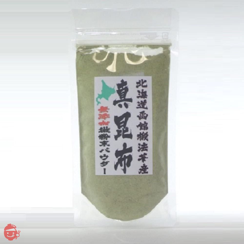 真昆布 100%〈無添加微粉末パウダー〉100g×10個 《産地直送》の画像