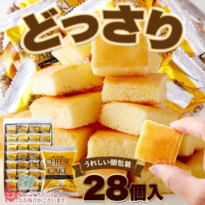 天然生活 グルテンフリーひとくちチーズケーキ (28個) 洋菓子 米粉 小麦粉不使用 パルメザンチーズ おやつ スイーツ 個包装 常温 しっとりの画像