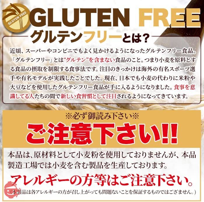 天然生活 グルテンフリーひとくちチーズケーキ (28個) 洋菓子 米粉 小麦粉不使用 パルメザンチーズ おやつ スイーツ 個包装 常温 しっとりの画像