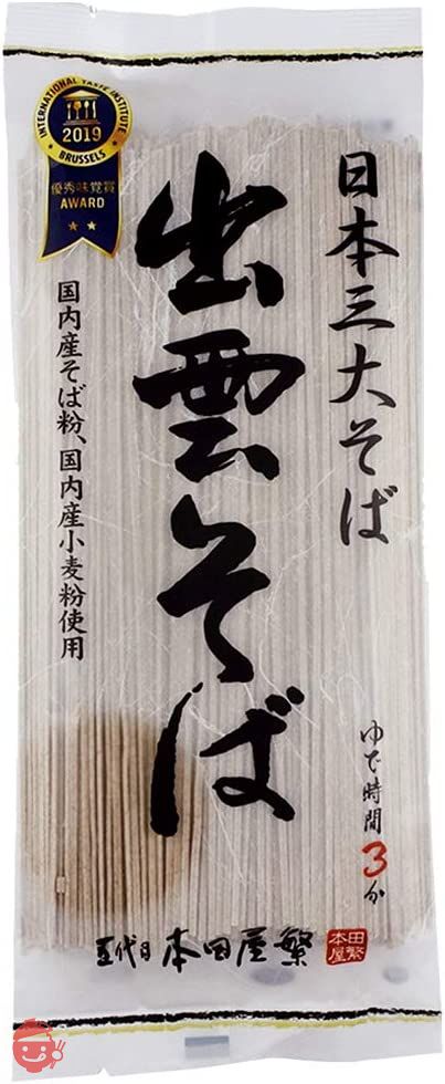 本田商店 出雲そば 180g×6袋の画像