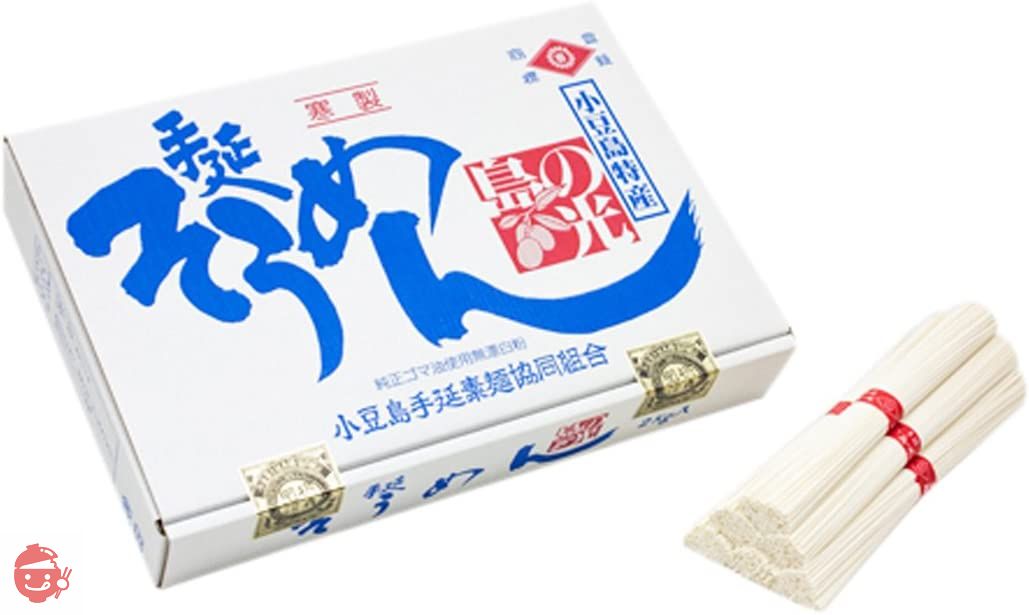 小豆島手延素麺 島の光 (2kg(50g×40束)約20食分)の画像
