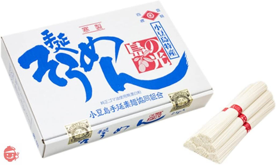 小豆島手延素麺 島の光 (2kg(50g×40束)約20食分)の画像