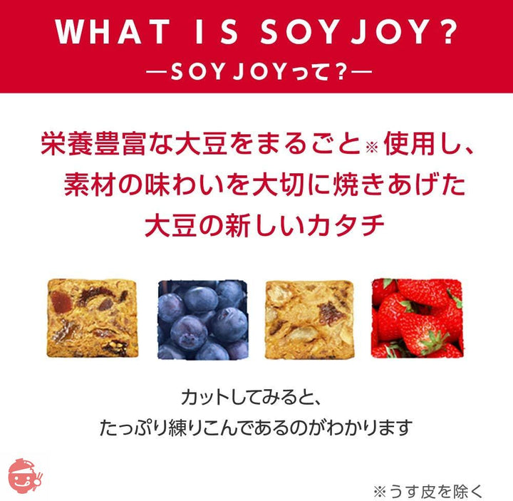 大塚製薬 ソイジョイ カロリーコントロール80 9本入りの画像