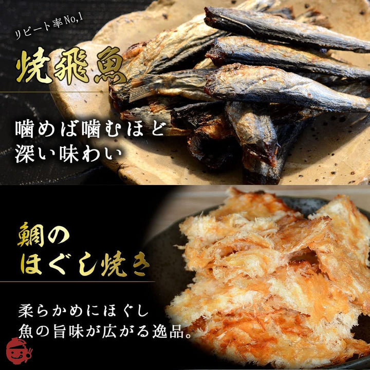 古伊万里浪漫 日本酒党6選 おつまみセットの画像