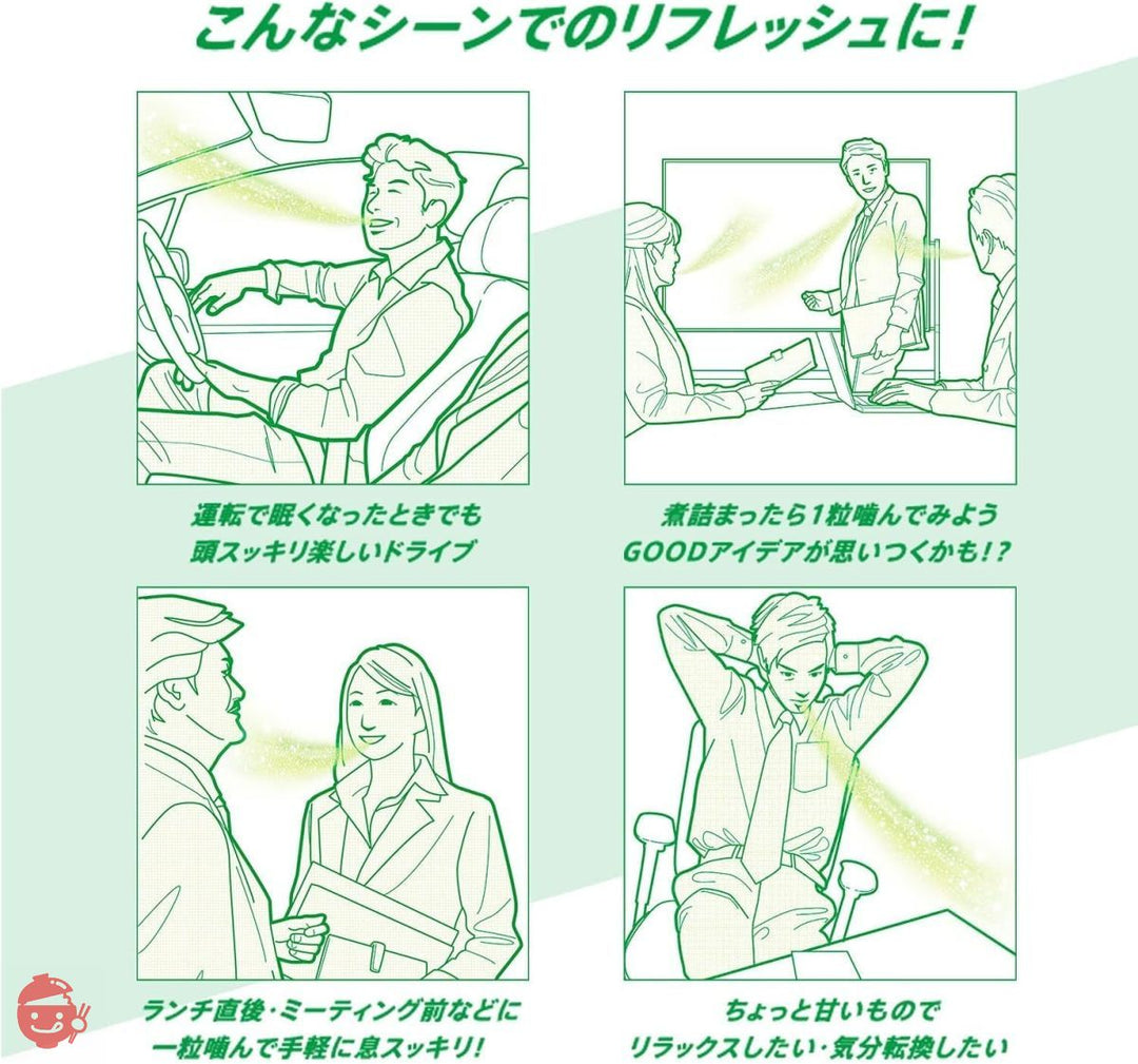 モンデリーズ クロレッツ オリジナルミントボトル 140g ×6個の画像