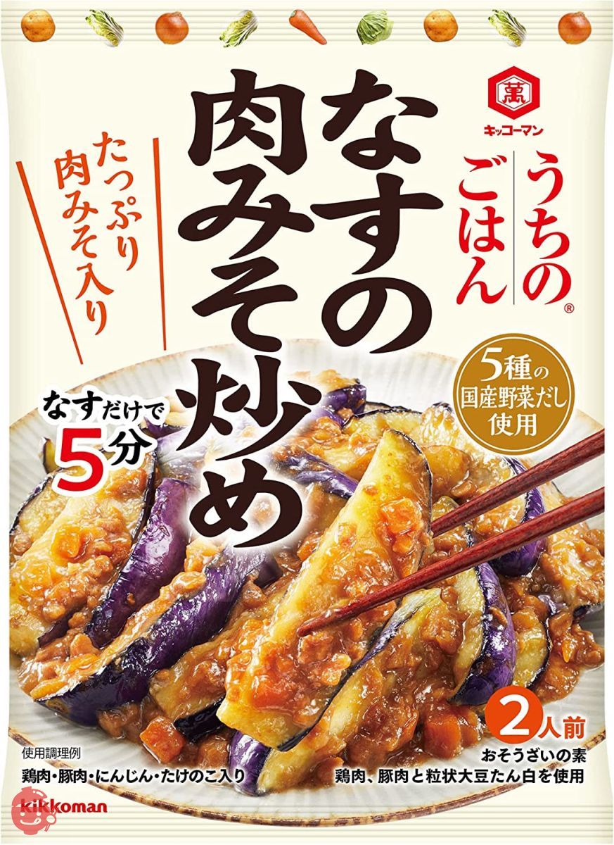 Kikkoman Foods Uchi no Gohan eggplant meat miso stir-fry 145g x 5