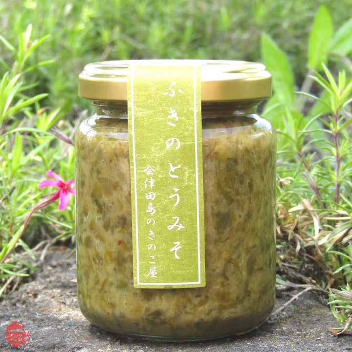 会津物産 山味百選 ふきのとう味噌 小瓶 140g (ふきのとう醤油、味噌 各2個セット)の画像