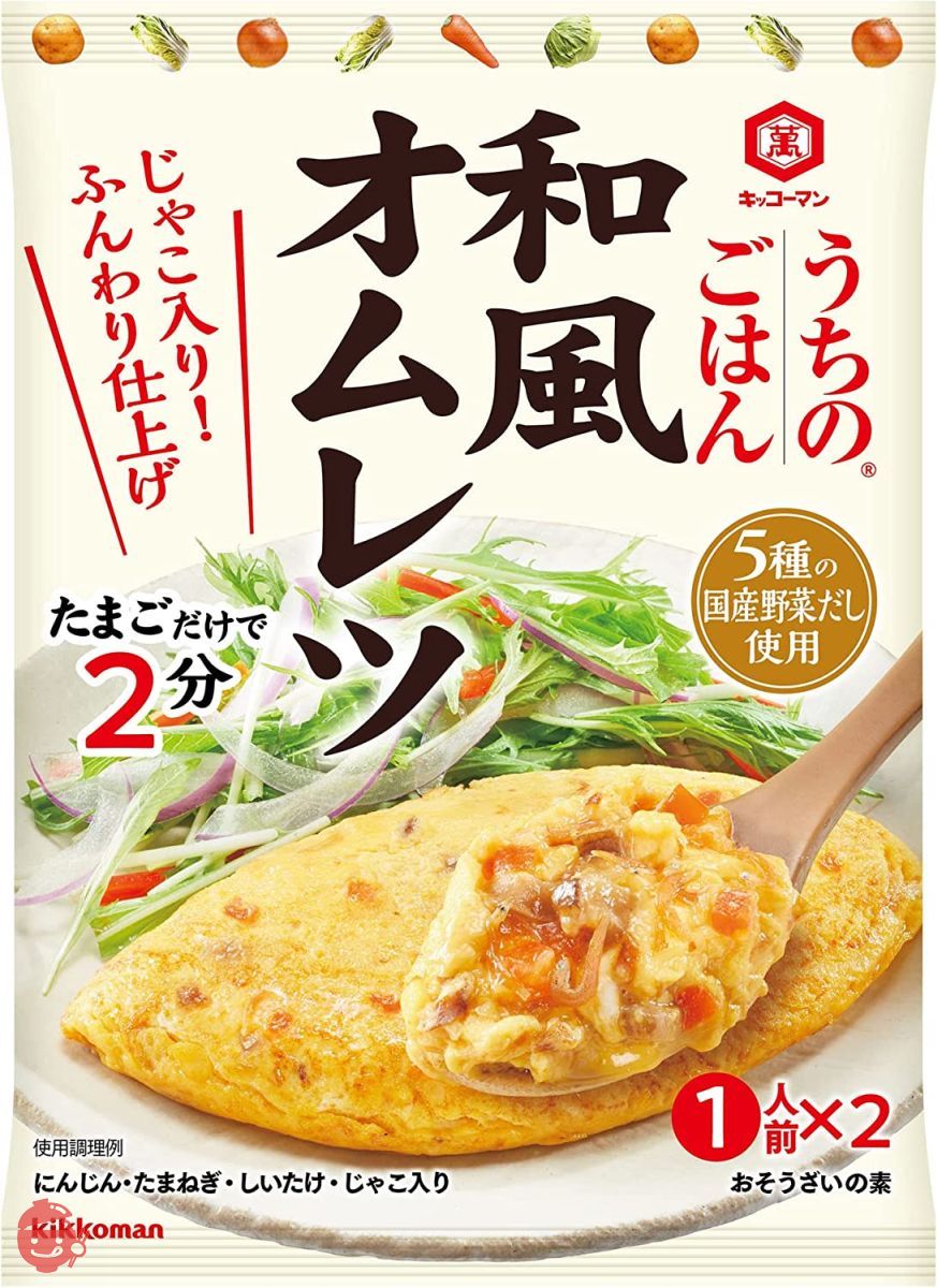 キッコーマン食品 うちのごはん 和風オムレツ 80g×5個 – Japacle