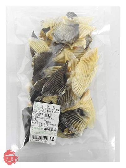 トラふぐ干しヒレ 50g 国産 ヒレ酒にの画像