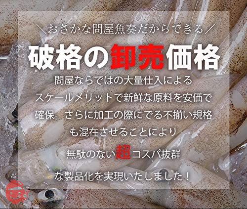 訳あり げそ燻製 200g ゲソ燻製 げそくん 下足 珍味 いかげその画像