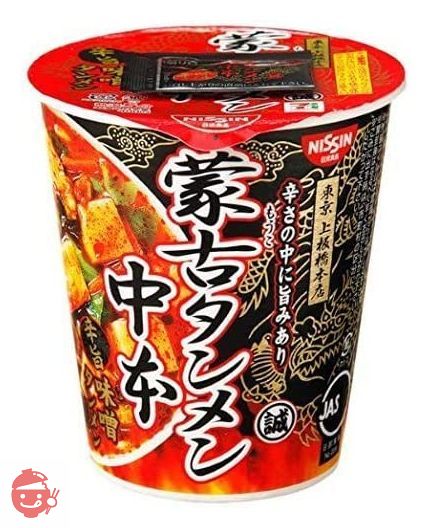 蒙古タンメン中本 辛旨味噌タンメン 118g 6個セットの画像