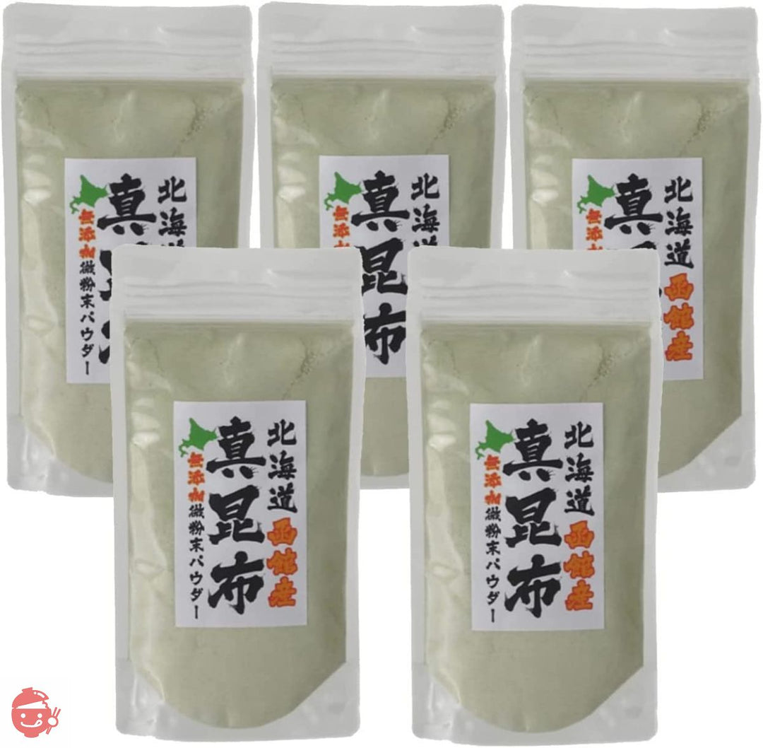 真昆布 100%〈無添加微粉末パウダー〉100g×5個 《産地直送》の画像
