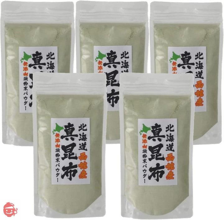 真昆布 100%〈無添加微粉末パウダー〉100g×5個 《産地直送》の画像