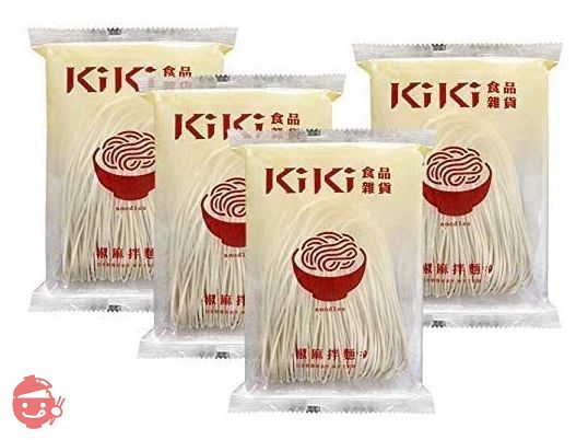 台湾直輸入まぜそば KiKi麺『花椒チリー』×4食 椒麻拌麺の画像