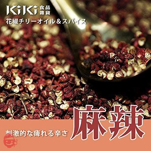 台湾直輸入まぜそば KiKi麺『花椒チリー』×4食 椒麻拌麺の画像
