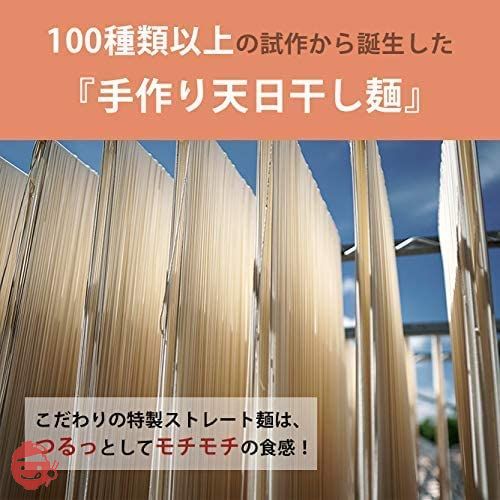 台湾直輸入まぜそば KiKi麺『花椒チリー』×4食 椒麻拌麺の画像