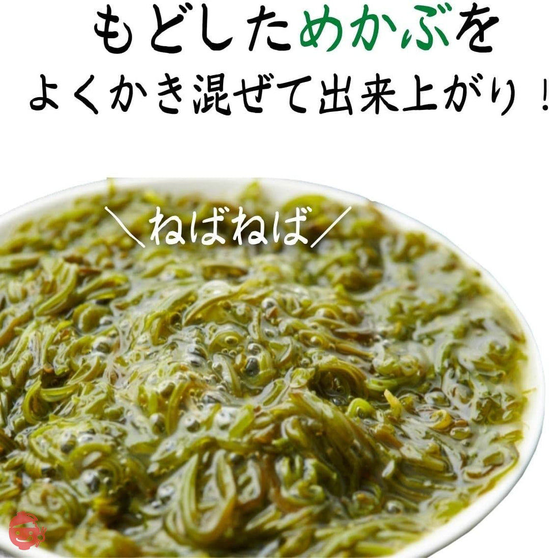 海藻本舗 めかぶ 刻みめかぶ 100g 国産 三重県 伊勢志摩産の画像
