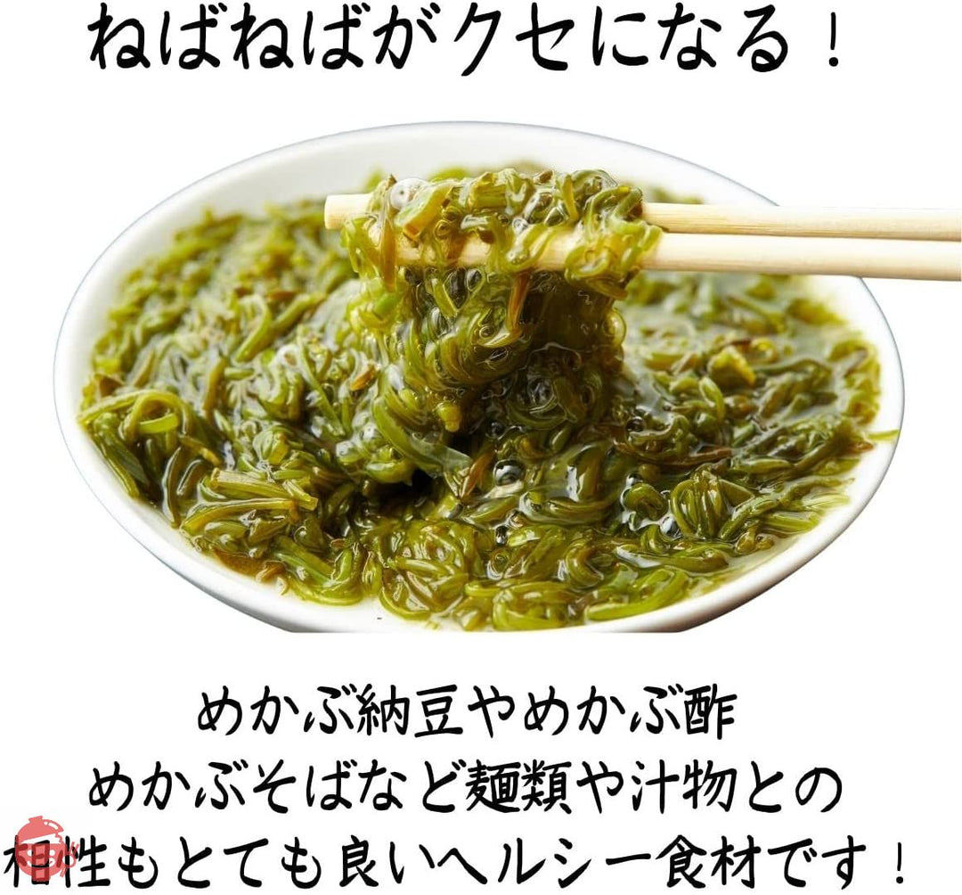 海藻本舗 めかぶ 刻みめかぶ 100g 国産 三重県 伊勢志摩産の画像