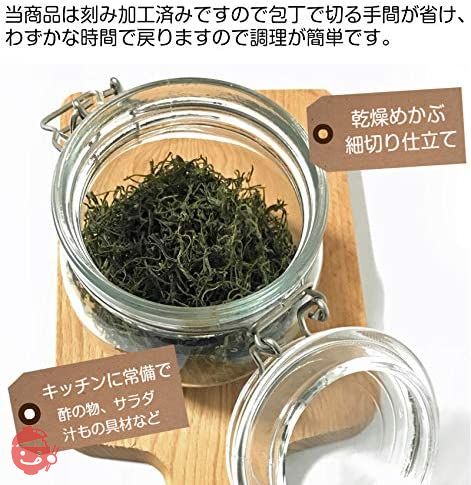 海藻本舗 めかぶ 刻みめかぶ 100g 国産 三重県 伊勢志摩産の画像