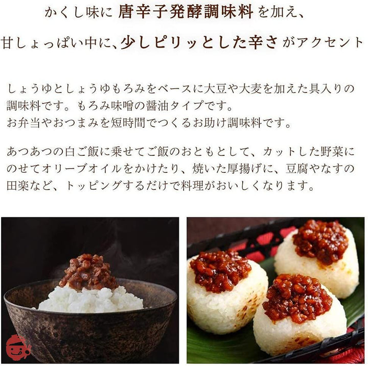 手土産 プレゼント 食べ物 キッコーマン こころダイニング 発酵のちから 贈答箱入り 3種 ギフトセット 調味料 ギフト (3種)の画像
