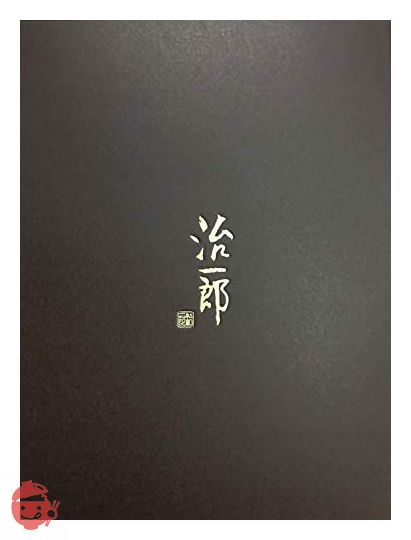 治一郎 バウムクーヘン カット10個入の画像