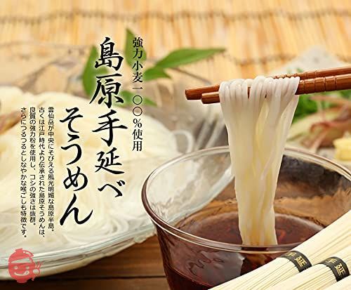 Settella 島原 手延べ そうめん 750g 詰 ギフト プレゼントの画像
