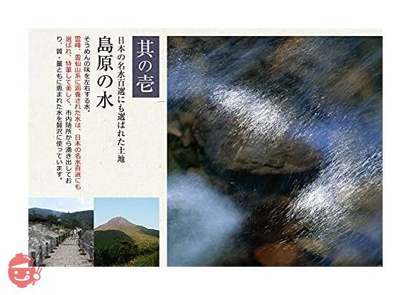 Settella 島原 手延べ そうめん 750g 詰 ギフト プレゼントの画像
