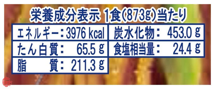 ペヤング 超超超超超超 大盛 やきそば ペタマックス ハーフ&ハーフ 激辛 873g ×4個の画像