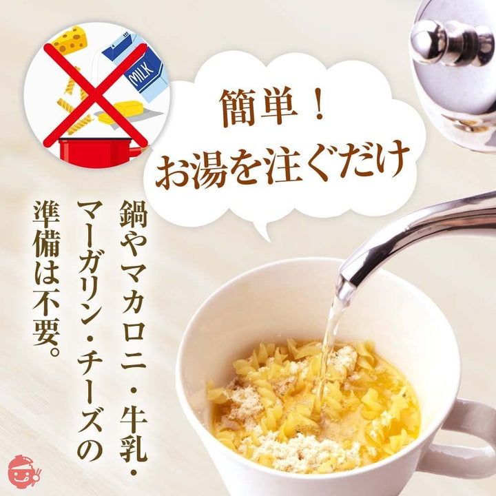 味の素 マッケンチーズ 1食分×8個 【マカロニチーズ】 【マカロニ&チーズ】の画像