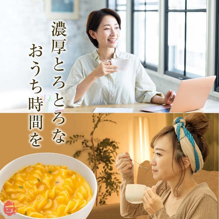 味の素 マッケンチーズ 1食分×8個 【マカロニチーズ】 【マカロニ&チーズ】の画像