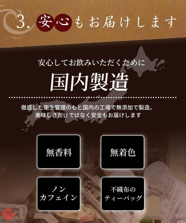温活農園 国産 黒ごま麦茶 5g×50包 ティーバッグ ノンカフェイン 黒ごま 胡麻麦茶 健康茶の画像