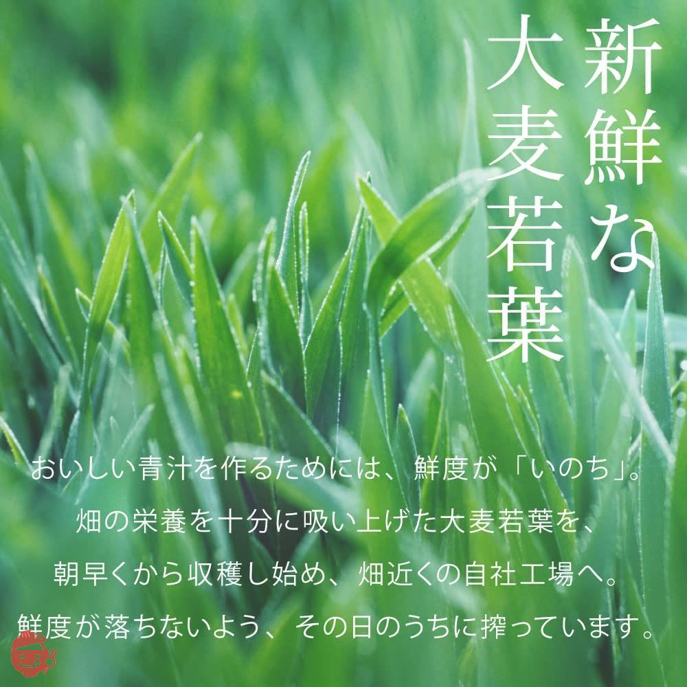 ヤクルトヘルスフーズ 私の青汁 360g(4gx90袋)の画像