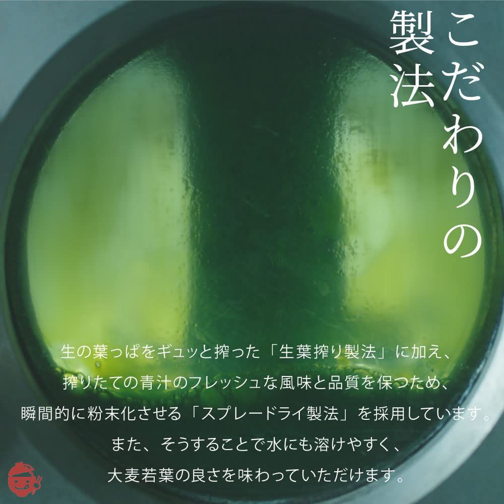 ヤクルトヘルスフーズ 私の青汁 360g(4gx90袋)の画像