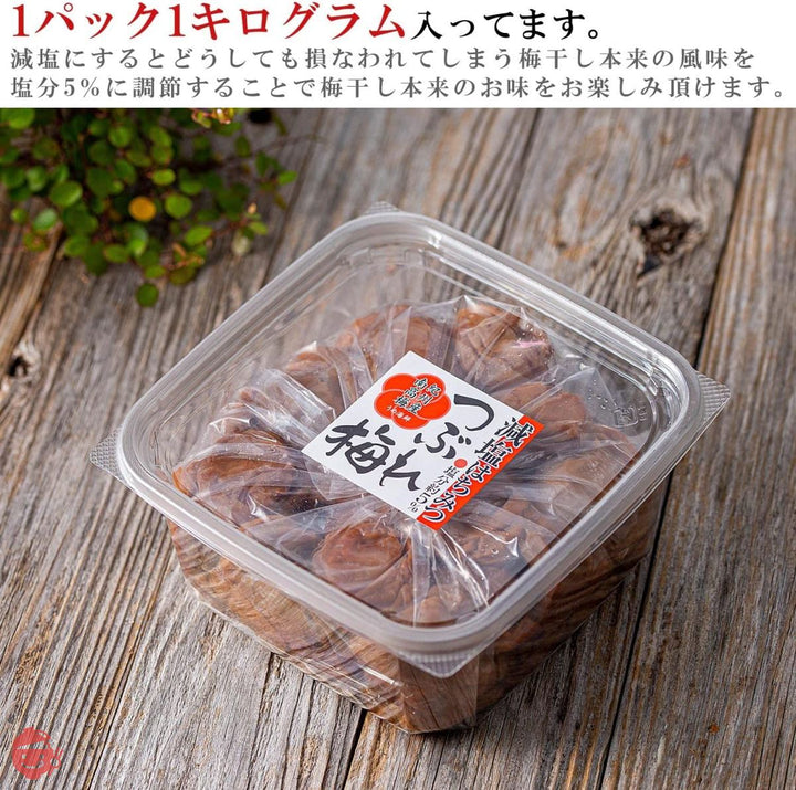 うめ海鮮 紀州南高梅 梅干し はちみつ 減塩 つぶれ梅 1kg(大粒 完熟梅使用でとっても柔らかい) はちみつ漬け 訳あり 南高梅 【 ほんのり甘い はちみつ味 塩分5% 熱中症対策 】 はちみつ梅干し 国産 ハチミツ 梅 梅干 プレゼントの画像