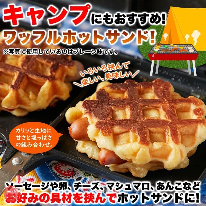 天然生活 ベルギーワッフル (メープル 500g) 訳あり 個包装 焼菓子 洋菓子 おやつ キャンプ ホットサンドの画像