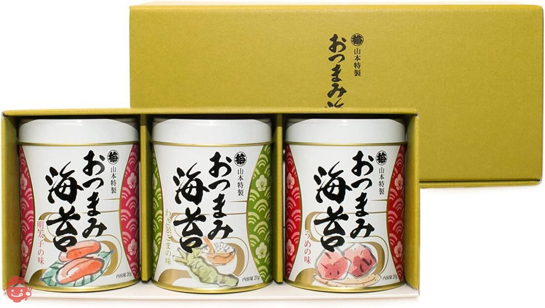 山本海苔店 味つけ 海苔 おつまみ海苔 3缶 詰め合わせ 各20g 【 うめ わさびごま 明太子 】 九州有明海産 国産 のり 海苔  内祝 仏事 家庭 【本店】 味付けのり 味のり 焼きのり 味付け海苔 焼き海苔 あじつけ海苔の画像