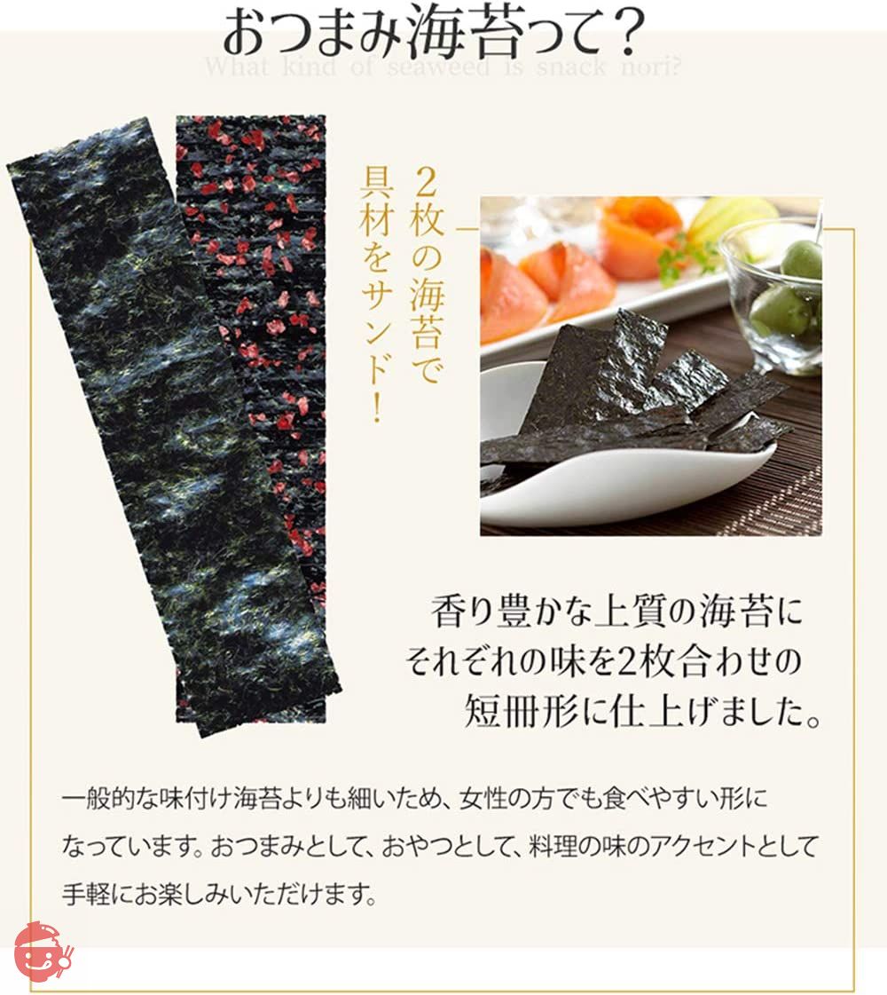 山本海苔店 味つけ 海苔 おつまみ海苔 3缶 詰め合わせ 各20g 【 うめ わさびごま 明太子 】 九州有明海産 国産 のり 海苔  内祝 仏事 家庭 【本店】 味付けのり 味のり 焼きのり 味付け海苔 焼き海苔 あじつけ海苔の画像