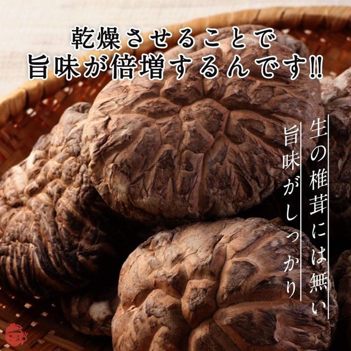 大道貿易 干し椎茸 再乾スライス 3ミリ 1kg 業務用 お徳品 便利なスライス品 ちらし寿司 巻き寿司 乾燥椎茸 乾燥しいたけ 干ししいたけ 干し椎茸 しいたけ シイタケ 椎茸 選別品 再乾スライス3ミリ1kgの画像