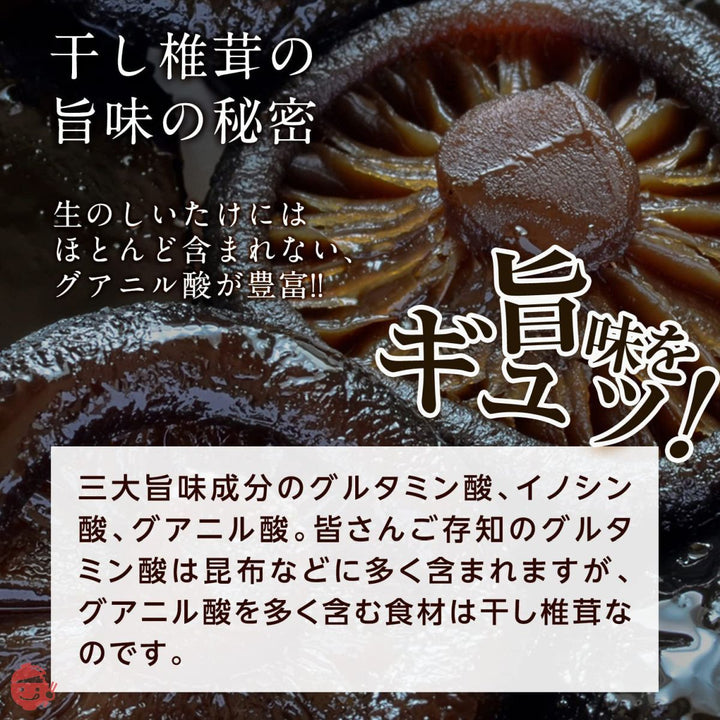 大道貿易 干し椎茸 再乾スライス 3ミリ 1kg 業務用 お徳品 便利なスライス品 ちらし寿司 巻き寿司 乾燥椎茸 乾燥しいたけ 干ししいたけ 干し椎茸 しいたけ シイタケ 椎茸 選別品 再乾スライス3ミリ1kgの画像