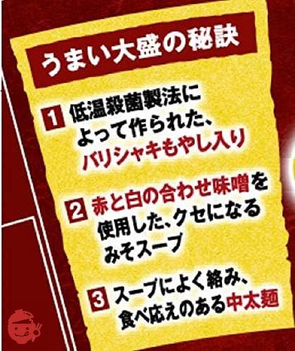 マルちゃん でかまる バリシャキ!もやし味噌ラーメン 160g×12個の画像