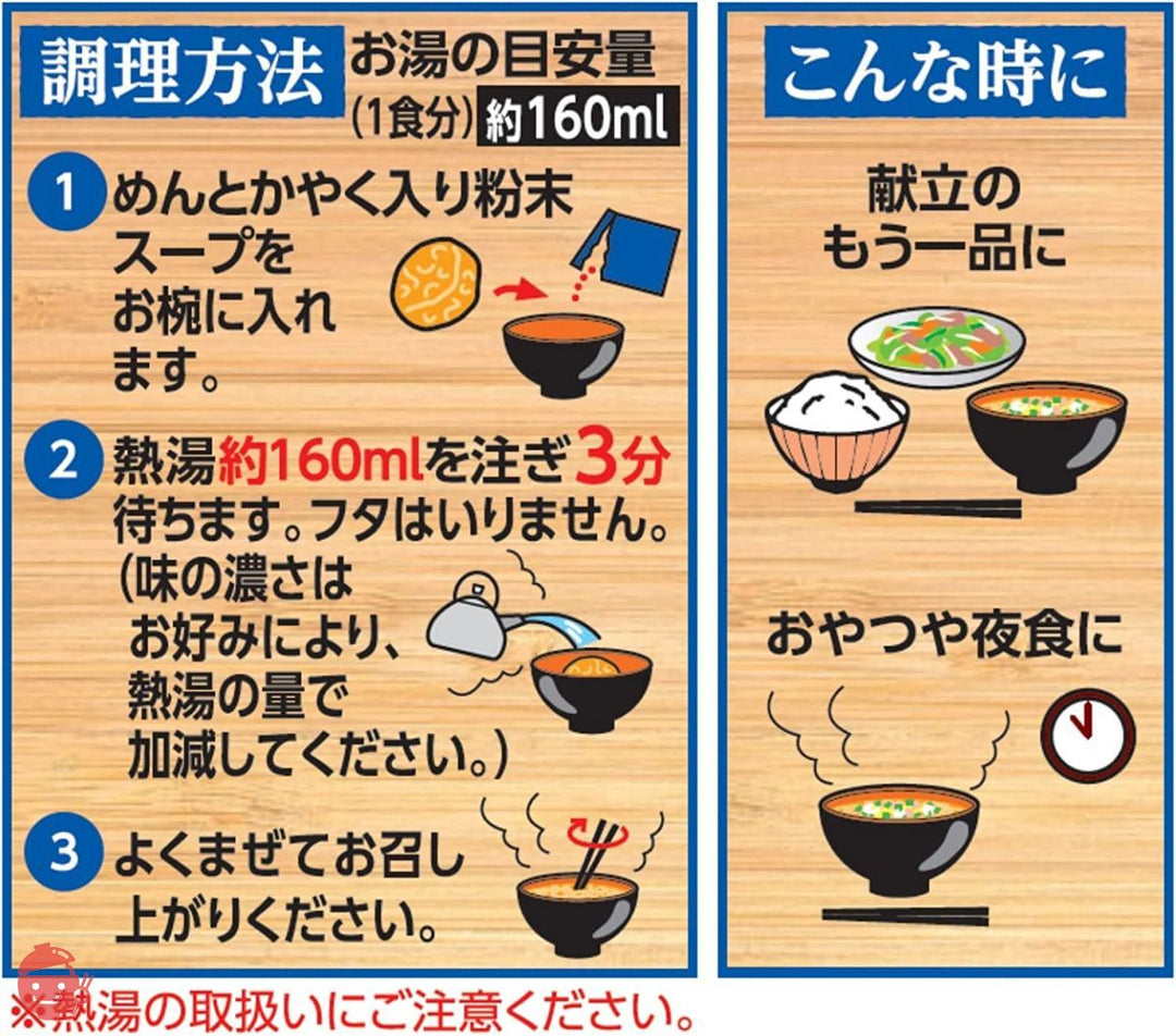 日清食品 お椀で食べるカップヌードルシーフード 3食パック 102g×9個の画像
