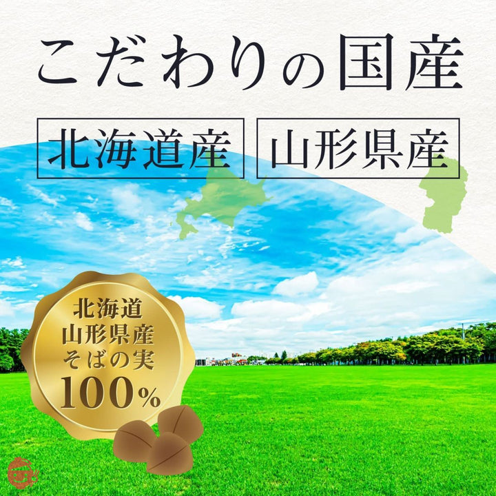 塩ぬき屋 減塩セット 極み十割そば 3袋+50%減塩 だしつゆの画像